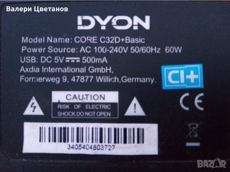 телевизор    DYON CORE C32D + Basic   на части, снимка 1