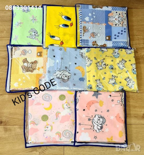 Одеяло за бебе Детско одеяло, снимка 1