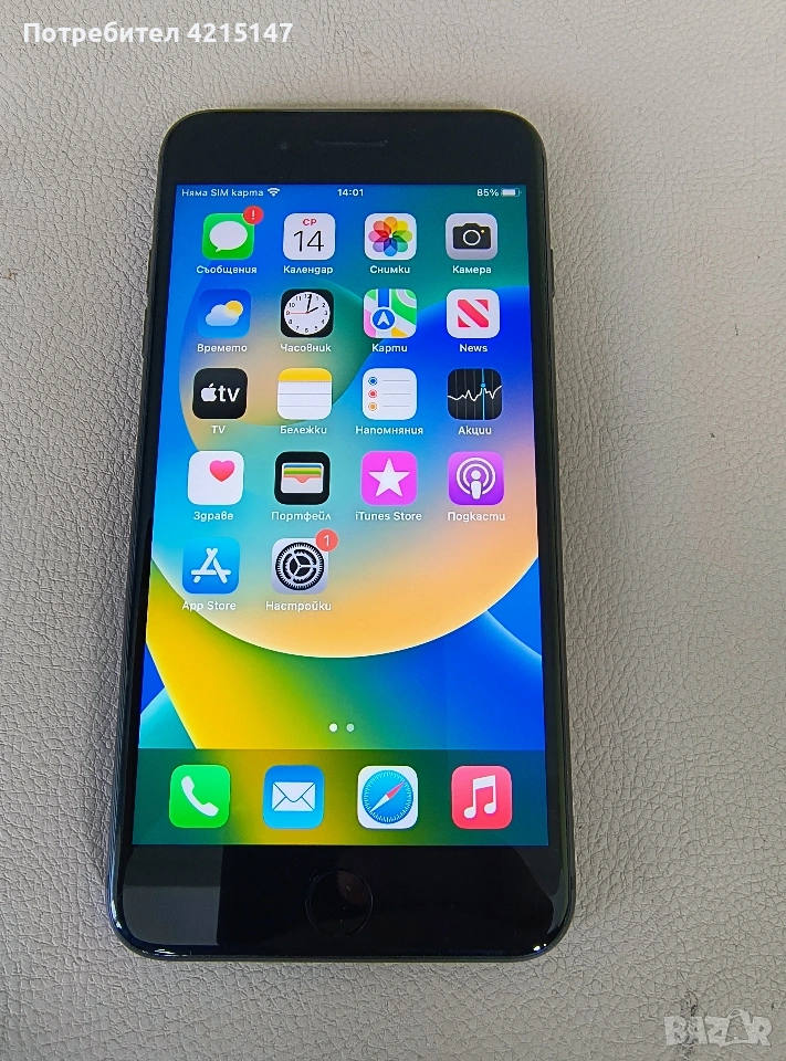 Iphone 8 plus 64 GB/86%-батерия,iOS 16.7.12, снимка 1