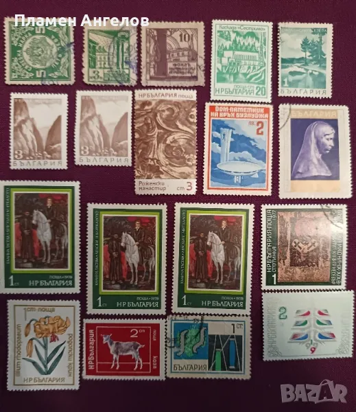 Стари Български марки, снимка 1