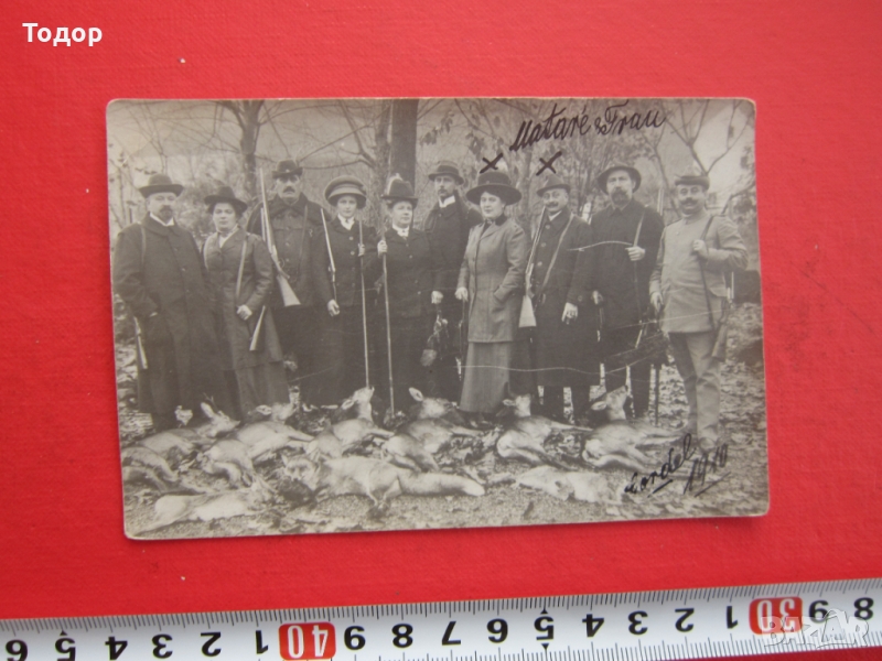 Уникална снимка ловци ловец 1910 Райх  Оригинал 2, снимка 1