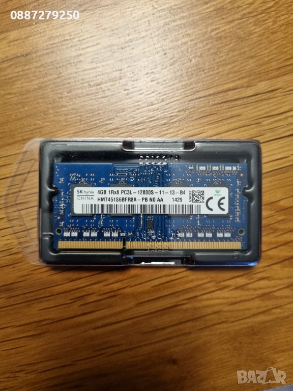RAM памет 4GB SK HYNIX 4GB DDR3 за лаптоп, снимка 1