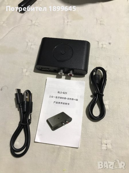 Stereo Безжичен авто аудио bluetooth приемник BLS-B29, Bluetooth 5.3, снимка 1