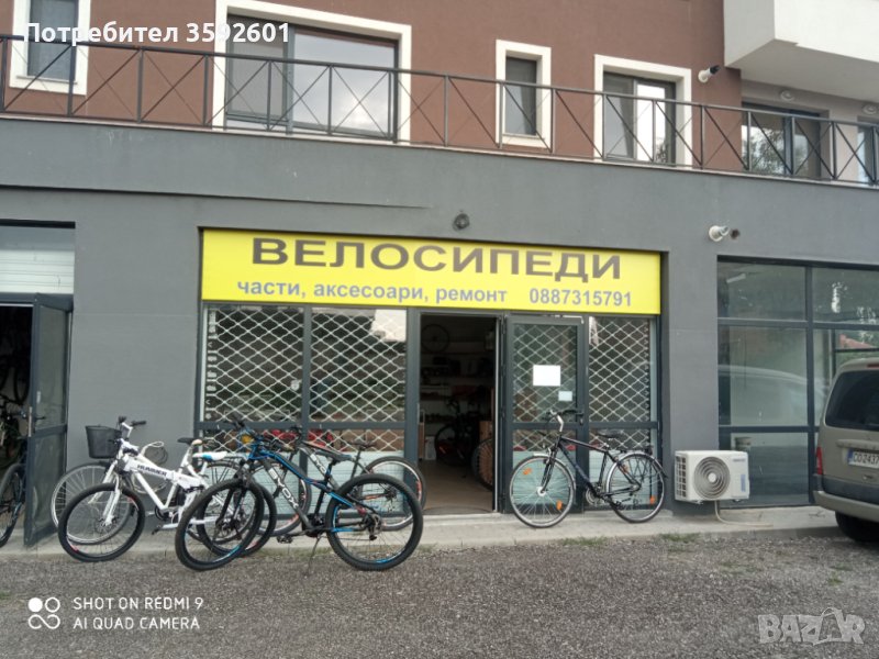 велосипеди гр.Елин Пелин, снимка 1