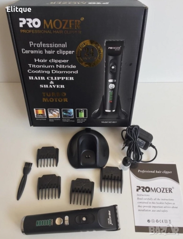 Машинка за подстригване ProMozer MZ9821 SHAV35, снимка 1