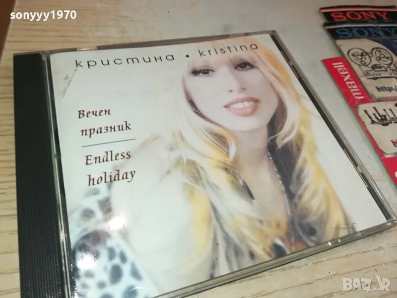 КРИСТИНА-ОРИГИНАЛЕН ДИСК ОТ ЕДНО ВРЕМЕ 1505251742, снимка 1