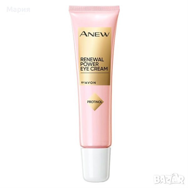 Avon- Околоочен anew power c , снимка 1