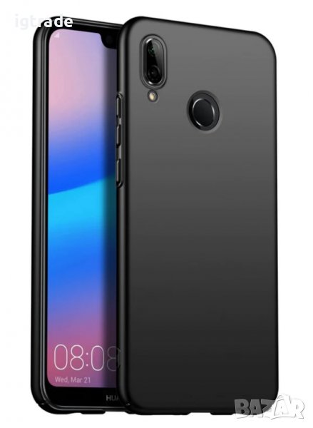 Huawei P20 кейс калъф твърд черен защитен, снимка 1