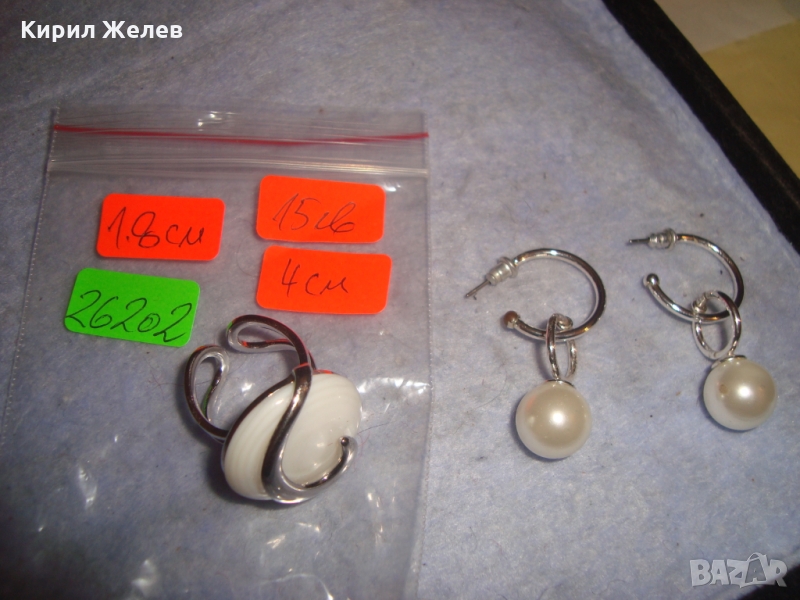 КОМПЛЕКТ АРТ СРЕБРИСТИ ПЕРЛЕНИ ОБЕЦИ и ПРЪСТЕН 26202, снимка 1