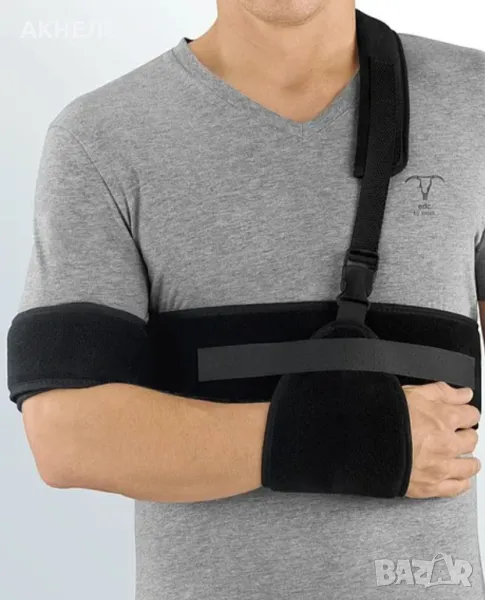 Ортеза за рамо, снимка 1