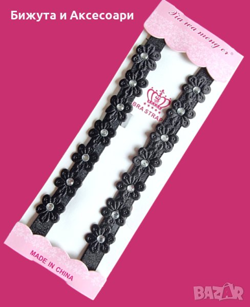 Презрамка за сутиен 065#, снимка 1