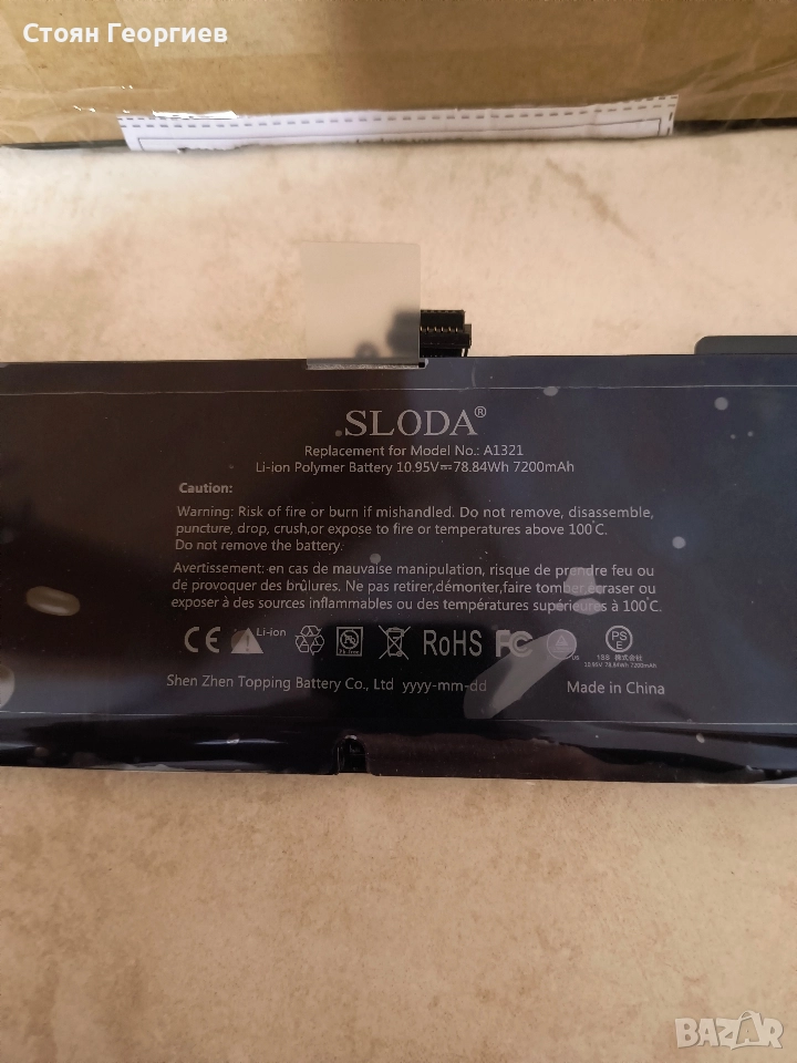 Батерия SLODA, съвместима с Apple MacBook Pro 15-инчов A1321 , снимка 1