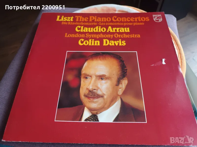 LISZT, снимка 1