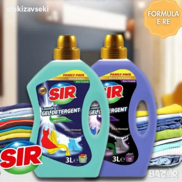 SIR Професионален гел за пране – За бяло, цветно, черно и тъмно пране, 3L, 66 пранета, снимка 1