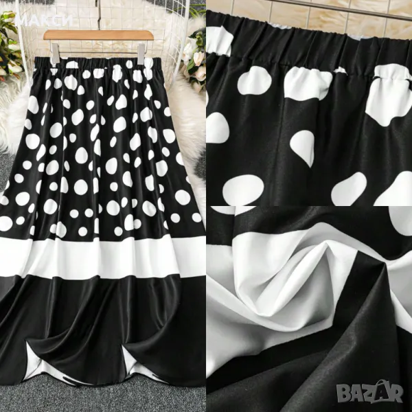Макси стилна елегантна ефирна клоширана пола с ластична талия в модерен черно-бял десен с точки, снимка 1