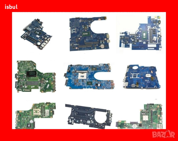 Acer E1-531 , ES1-512 , 5336 , E1-571 , E5-575G ,V3-571 , Дъннa пплаткa, дъно, снимка 1