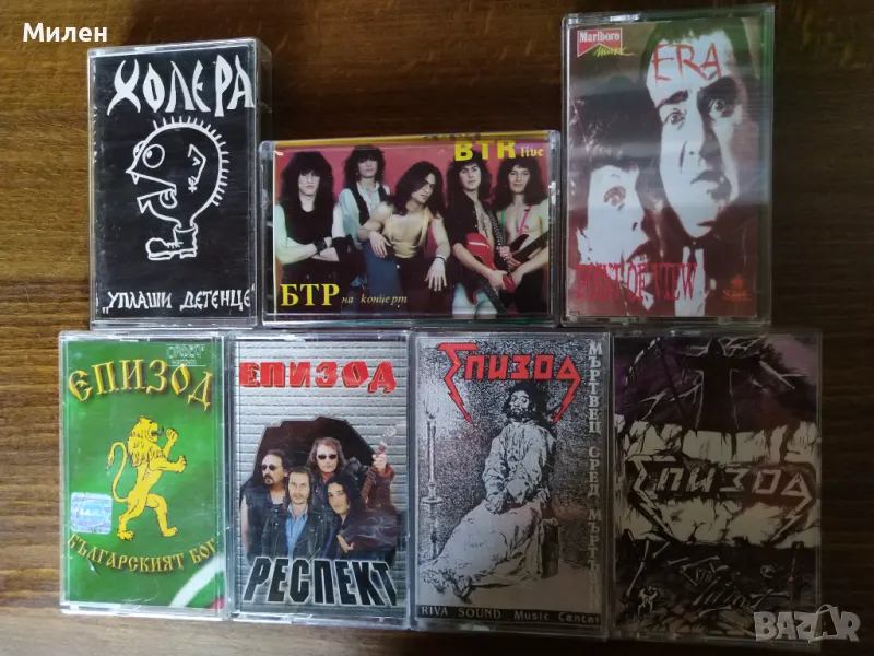 Български редки касети БТР ,EРA , Епизод ,Холера , снимка 1
