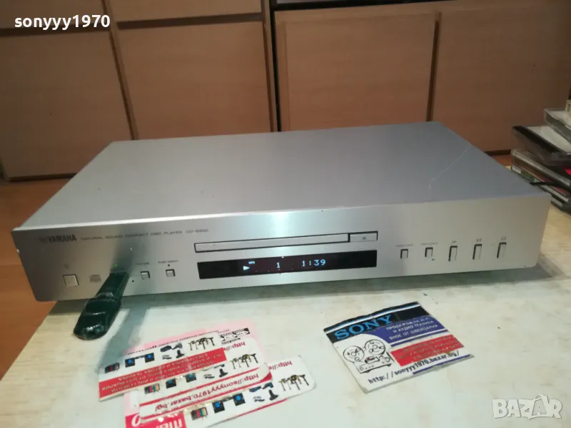 YAMAHA CD-S300 USB/CD OPTICAL OUT-ВНОС SWISS 0402251049, снимка 1