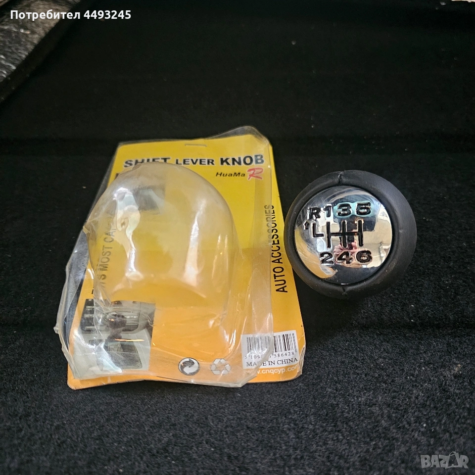 Топка за скоростен лост пежо, снимка 1