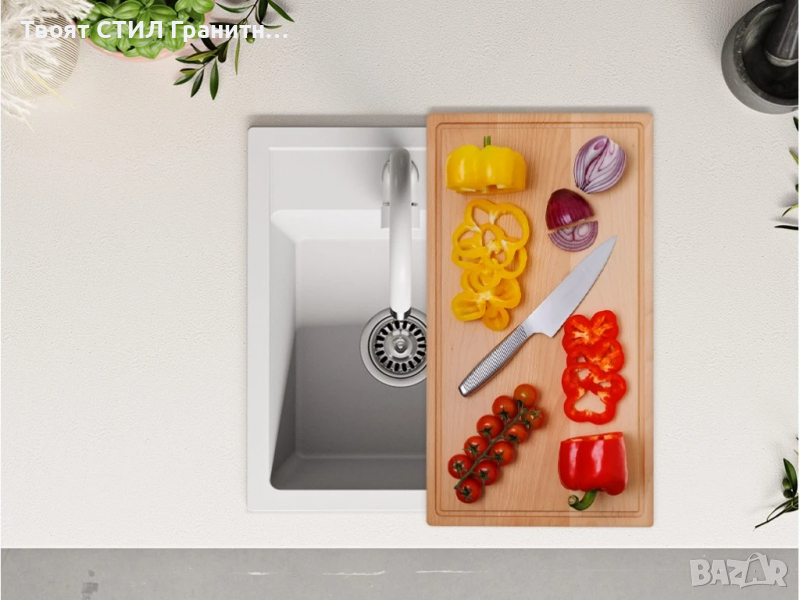 НАЙ-Харесваният модел ТОП Кухненска Мивка от гранит РИГА Бяла, снимка 1