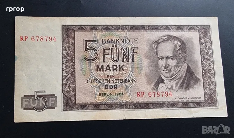 Германия. ГДР. 5 марки. 1964 година., снимка 1