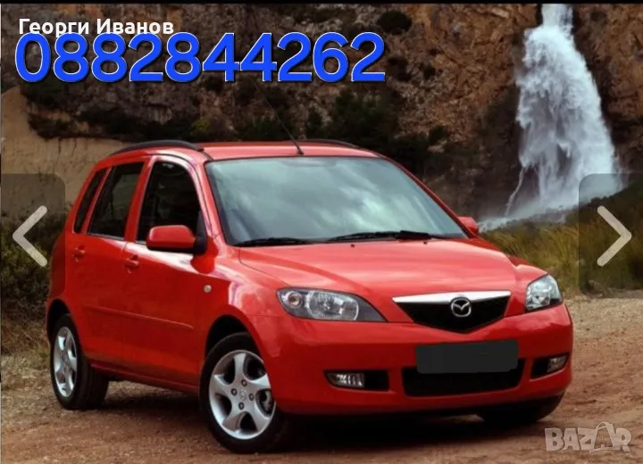 Кола под наем Rent a car НАЙ-НИСКИ ЦЕНИ, снимка 1