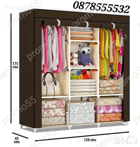 Текстилен триклирен гардероб, Органайзер за дрехи 130х175х45 см., снимка 1
