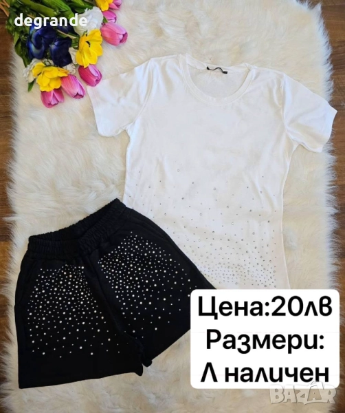 ЛИКВИДАЦИЯ Къс Дамски сет от две части, снимка 1