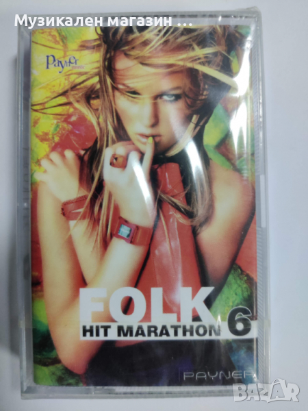 Folk Hit Maraton 6, снимка 1