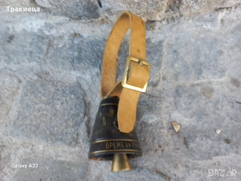 БРОНЗОВ ЧАН ЗВЪНЕЦ ХЛОПКА ТЮМБЕЛЕК , снимка 1