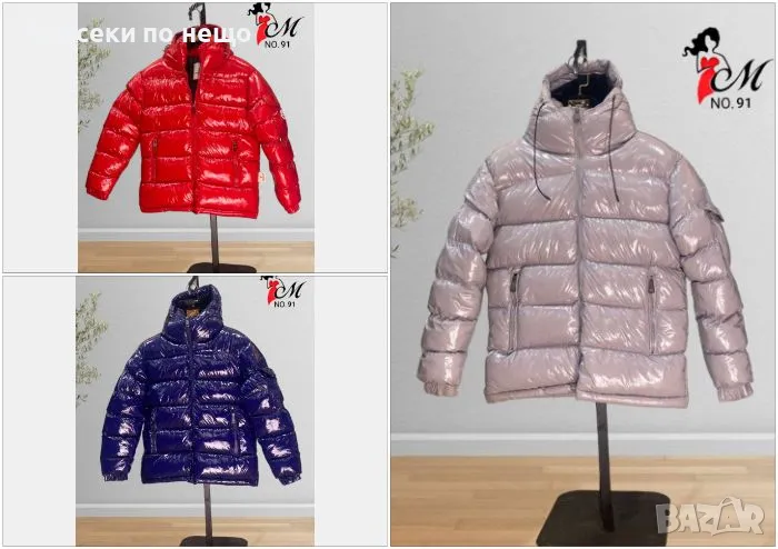 Мъжко зимно лачено яке Moncler - Налични различни цветове Код D1295, снимка 1