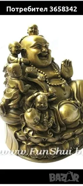 Щастливият Буда, снимка 1