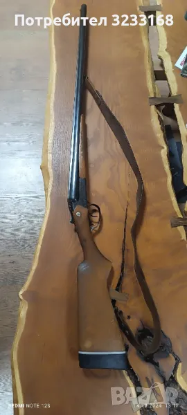 Пушка ИЖ, снимка 1