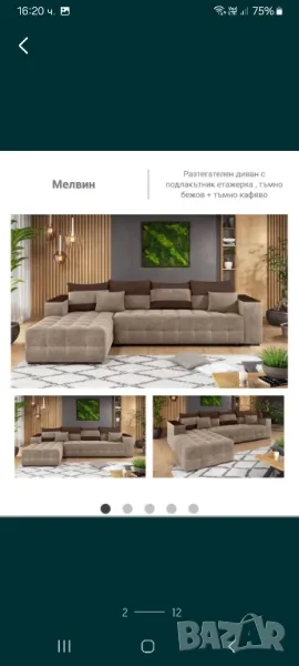 Диван с функция сън , снимка 1