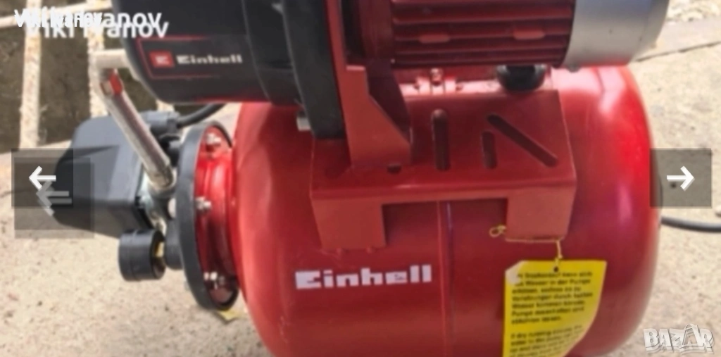 Хидрофорна помпа EINHELL, снимка 1