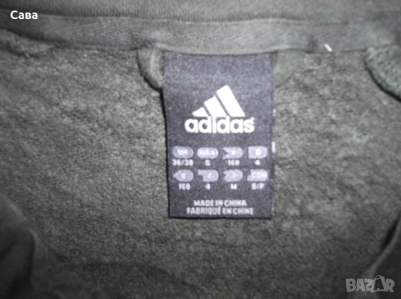 Ватирано горнище ADIDAS-FC MILAN  мъжко,С, снимка 1