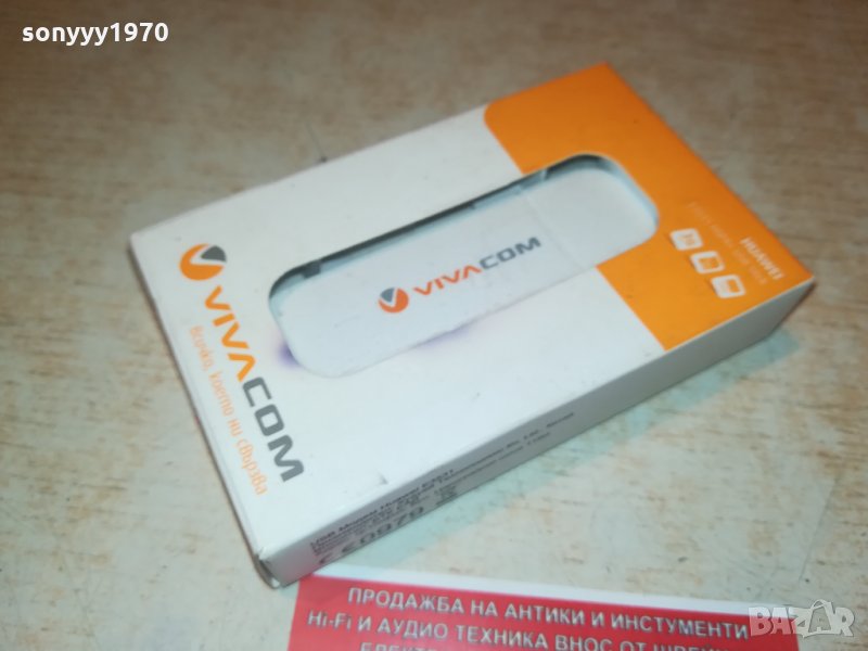 HUAWEI VIVACOM 2302222026, снимка 1