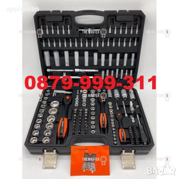 Немски к-т инструменти 172ч Stahl Mayer Гедоре, снимка 1