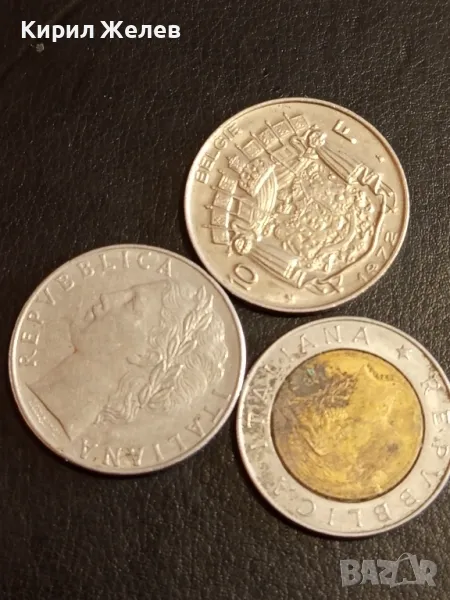 Три монети от цял свят БЕЛГИЯ, ИТАЛИЯ за КОЛЕКЦИЯ ДЕКОРАЦИЯ 31452, снимка 1