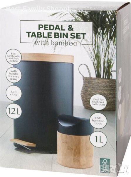 Бамбуков кош за отпадаци, снимка 1