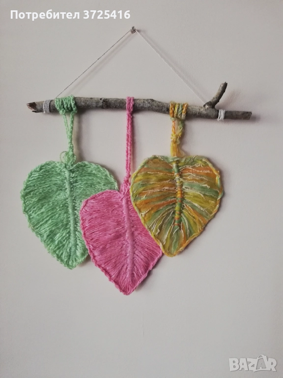 Макраме "Есенни листа" , снимка 1