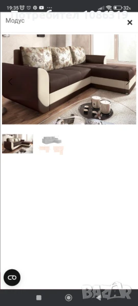 Ъглов диван, снимка 1