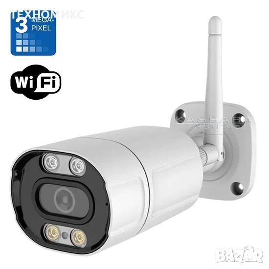 Външна 3MPX WiFi камера с метален корпус, 40 метра нощно виждане и вградени микрофон и говорител, снимка 1