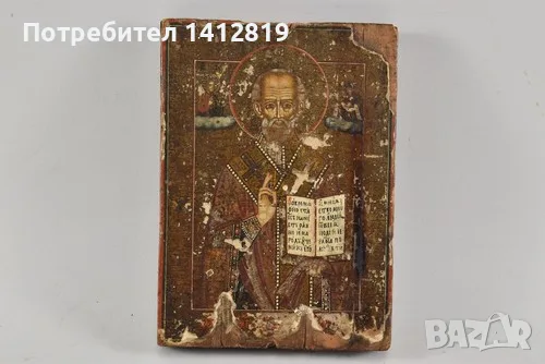 РУСКА ИКОНА от 19 век стара и оригинална