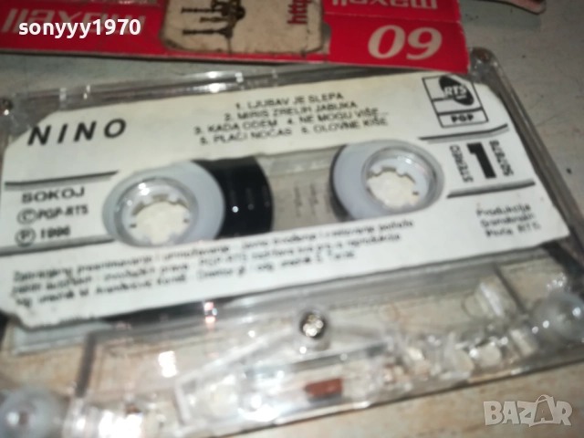 NINO-ORIGINAL TAPE 2011251825, снимка 6 - Аудио касети - 52483289