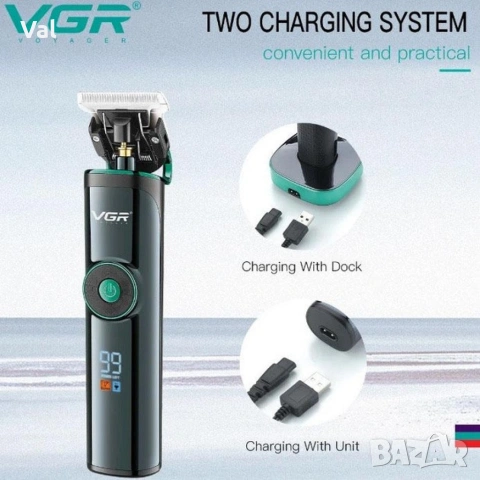 Безжична машинка за подстригване VGR V-671 , снимка 3 - Машинки за подстригване - 53761356