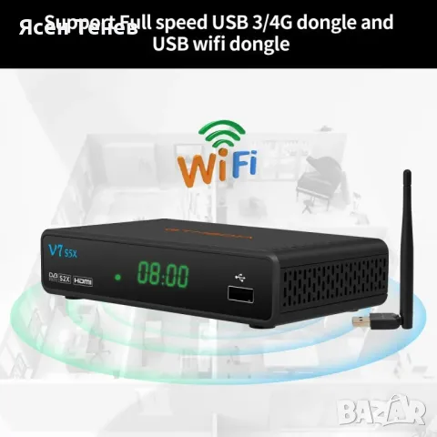 Сателитен HD приемник Gtmedia V7 S5x, снимка 2 - Приемници и антени - 47670326