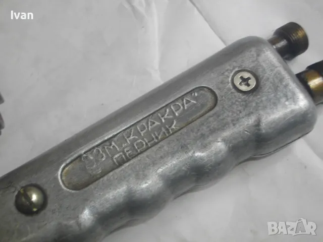 КРАКРА ЗЗМ Перник Оксиженен РЕЗАК Български 48 см ОТЛИЧЕН Оксиженен газо-пламъчно рязане заваряване, снимка 12 - Други инструменти - 47547974