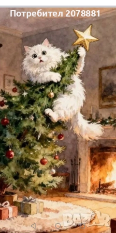 Коледни картички