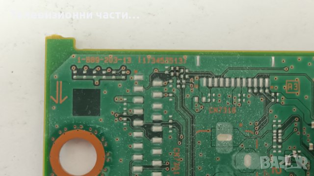 Sony KDL-32W706B със счупен екран-1-889-202-22/1-889-203-13/T32-30-L T32-30-R 74.32T41.0/T320HVF04.1, снимка 10 - Части и Платки - 41725601